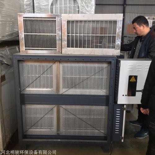 环保设备工业油烟净化器产品特点