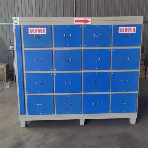 活性炭吸附箱与二级干式过滤器 工业废气除异味及漆雾净化环保设备解析